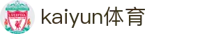 开云中国官方网站 - Kaiyun 官方平台
